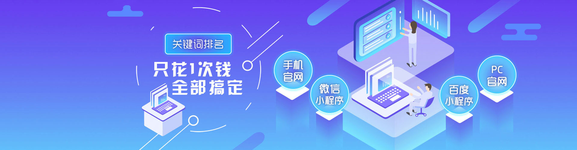 咸安百度推广代理