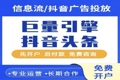 百度推广月费性价比对比