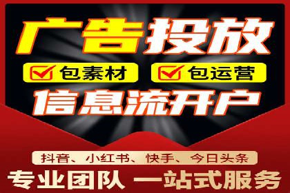 搜索引擎营销新趋势：SEM开户案例研究
