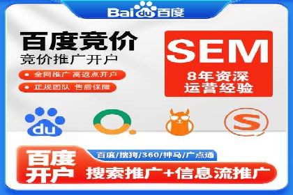汽车配件行业SEM推广：提高产品曝光率
